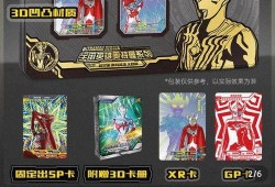 奥特曼卡片最新卡爆料,神秘力量觉醒，全新卡牌震撼来袭！