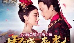 大唐荣耀二在线观看,宫廷权谋与家国情怀交织的传奇故事