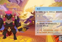 迷你视频皮肤新爆料,炫酷设计引期待