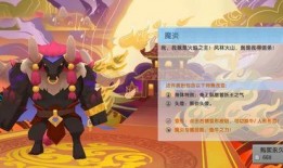 迷你视频皮肤新爆料,炫酷设计引期待