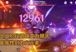 原神散兵 爆料视频,神秘力量觉醒，全新冒险即将开启