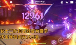 原神散兵 爆料视频,神秘力量觉醒，全新冒险即将开启