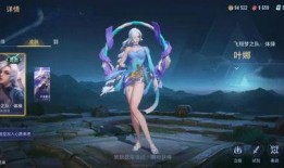 王者新皮肤爆料最新海月,月影舞动，碧波荡漾