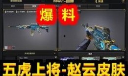 cf先遣服最新爆料图片,神秘武器亮相，战场格局再起风云