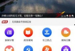 汝州热点爆料新闻视频最新