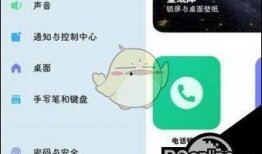小米5平板爆料视频教程,揭秘性能与设计亮点