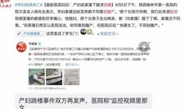 贵溪热点爆料事件视频曝光,视频曝光揭示惊人真相