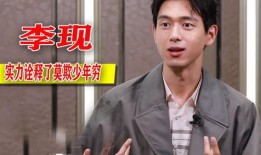 小楠男朋友爆料视频播放,揭秘背后惊人真相
