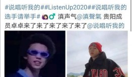 芒果说唱爆料视频大全,揭秘热门说唱幕后故事