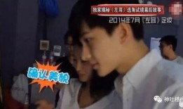有关杨洋的爆料视频播放,揭秘明星幕后生活