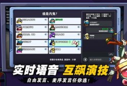 太空杀最新身份爆料2024,太空杀全新身份大揭秘！