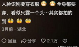 新闻爆料眼镜内幕,内幕曝光，消费者权益如何保障？