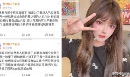 韩安冉爆料诈骗视频,揭秘网络诈骗背后的惊人真相