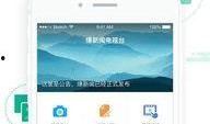 新闻爆料素材收集软件,高效捕捉热点，助力媒体洞察先机