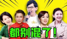 娱乐圈八卦爆料人都有谁啊图片