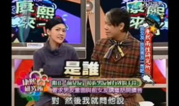 真假娱乐圈爆料