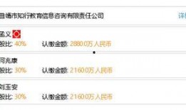 曲靖教育爆料最新消息,重大教育改革动态揭晓！