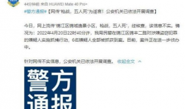 今日成都爆料消息,揭秘城市热点事件背后的真相