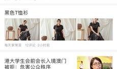 全民吃瓜免费观看,揭秘吃瓜盛宴背后的秘密