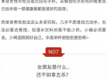 武汉爆料脱单案件最新情况,真相大白，疑云散去