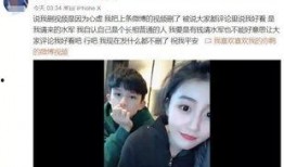 前女友爆料最新一期视频,最新一期视频揭秘惊天秘密！”