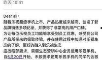 界面新闻热点爆料是什么,揭秘最新热点爆料背后的真相
