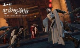 逆水寒周年庆爆料最新,揭秘全新内容与福利大放送