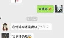 卓伟爆料有意思吗视频下载,揭秘“有意思视频”幕后真相，独家下载攻略大公开！