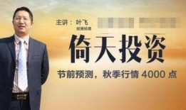 叶飞爆料娱乐圈,揭开明星幕后真相