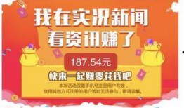 爆料最新新闻怎么赚钱的,紧跟最新爆料，探索新闻赚钱新途径