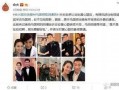 李林峰徒弟爆料视频大全,揭秘幕后真相与精彩瞬间