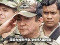 今日爆料秘闻最新消息,独家内幕大曝光！
