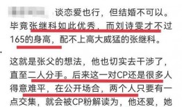 李微傲爆料张继科视频,真相与争议