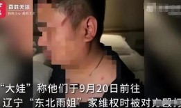 网红大姐爆料事件视频大全,揭秘网络热点背后的真相