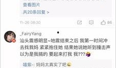 台湾爆料视频网站在线看,在线观看背后的真相与争议