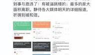 最新平安爆料消息今天,揭秘今日热点事件内幕
