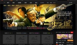 在线观看高清影视,在线影视盛宴概览