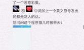 qq结伴最新爆料,揭秘热门结伴活动背后的精彩故事