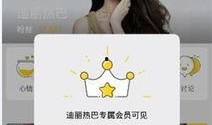 今日热点明星爆料视频大全,今日热点明星爆料视频大盘点