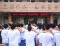 萃英中学爆料新闻最新消息,校园风云再起，独家揭秘事件真相