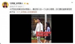 阿姨最新爆料网站视频,最新网站视频幕后真相大曝光！
