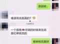 郭航爆料离婚了吗视频播放,视频播放引发热议