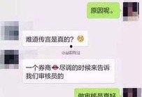 郭航爆料离婚了吗视频播放,视频播放引发热议