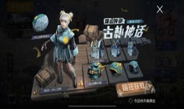 军需新皮肤最新爆料11月,神秘爆料揭示华丽战袍