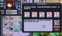 超级神兔爆料视频大全