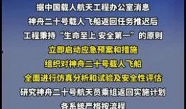 最新的热门爆料新闻,最新热门爆料，震惊娱乐圈大事件！