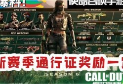 新赛季动画爆料视频大全,精彩预告抢先看