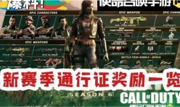 新赛季动画爆料视频大全,精彩预告抢先看
