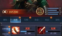 武圣爆料关羽视频,武圣爆料视频背后的传奇故事