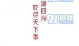 娱乐吃瓜菌温暖正能量,传递温暖正能量，点亮生活美好瞬间